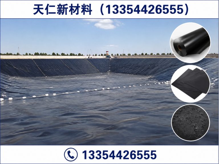 德州天衢新区土工布展示图
