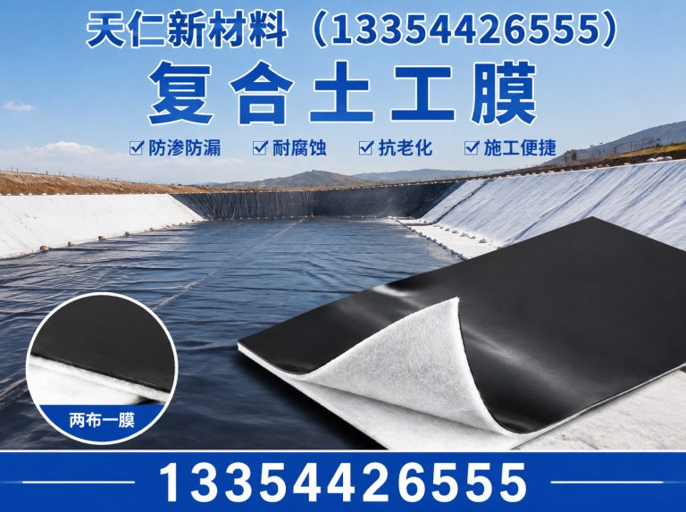德州天衢新区环境修复材料展示图
